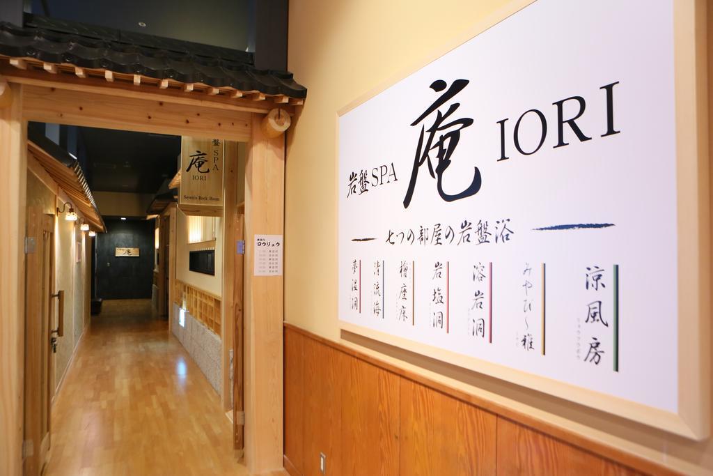 Spa&Resort Kujukuri Taiyou-No-Sato Chosi Exterior foto