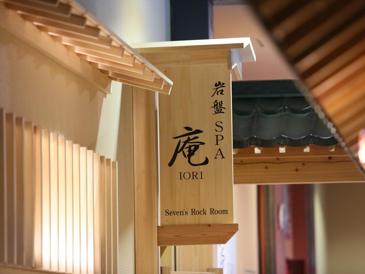Spa&Resort Kujukuri Taiyou-No-Sato Chosi Habitación foto
